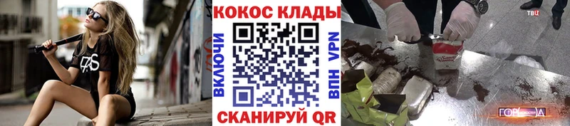 Где купить Озёры Марихуана ГАШИШ