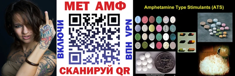 mega ТОР  Озёры  Амфетамин VHQ  где найти наркотики 