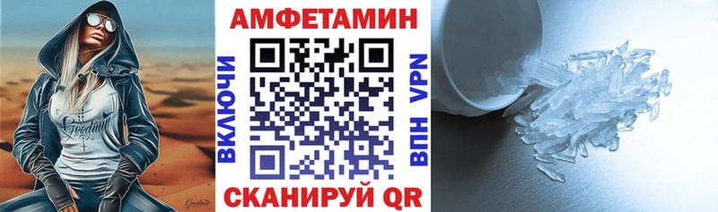 Амфетамин 97% Озёры