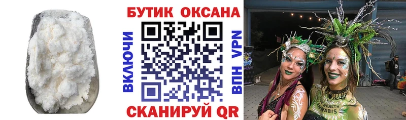 БУТИРАТ Butirat  что такое   Озёры 