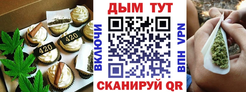 мега маркетплейс  наркотики  Озёры  Canna-Cookies конопля 