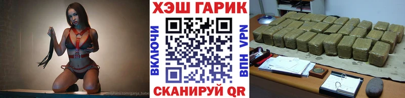 Гашиш hashish  купить наркотики цена  ссылка на мегу tor  Озёры 