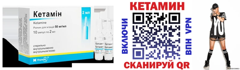 хочу   mega ONION  КЕТАМИН VHQ  Озёры 