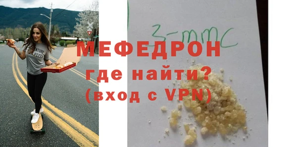 амфетамин Баксан