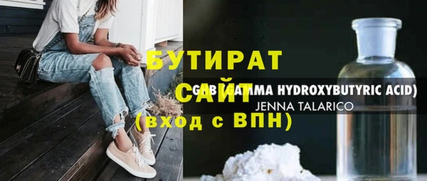 COCAINE Балахна