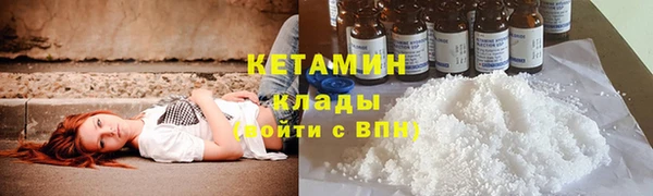 COCAINE Балахна