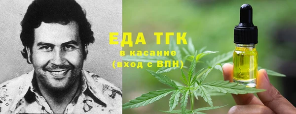 каннабис Армянск