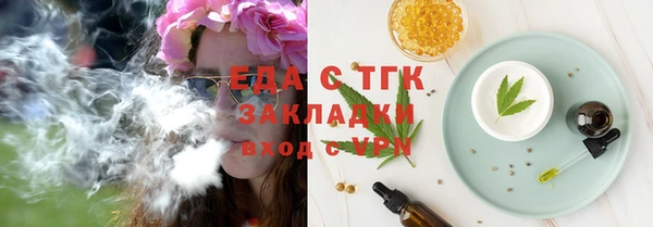 каннабис Армянск