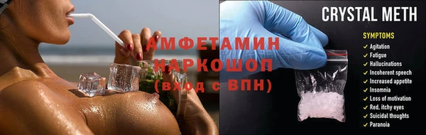 COCAINE Балахна