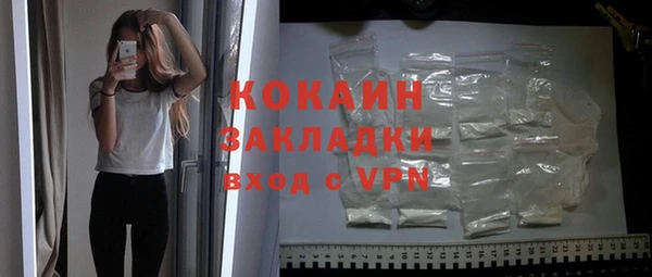 COCAINE Балахна