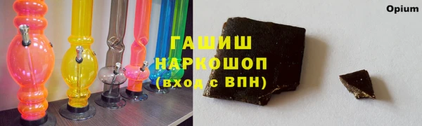 метадон Арсеньев