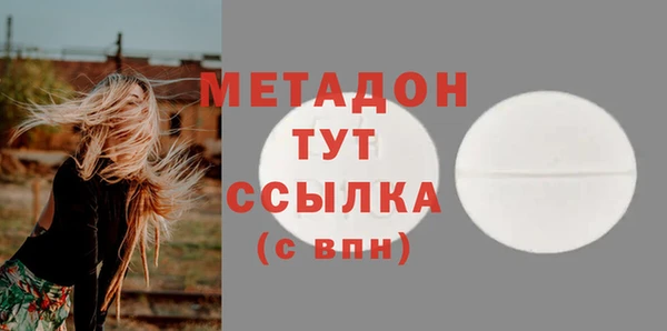 амфетамин Баксан