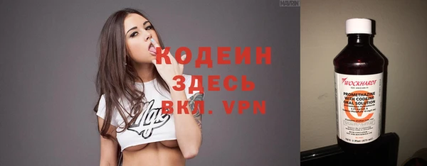 COCAINE Балахна