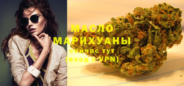 каннабис Армянск
