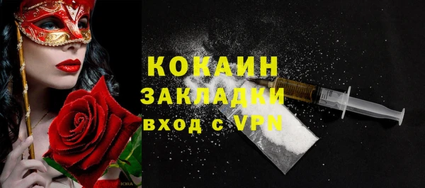 jwh Аркадак