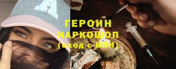 COCAINE Балахна