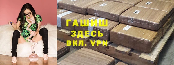 амфетамин Баксан