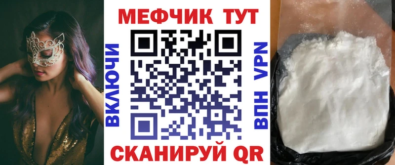 Мефедрон VHQ  Озёры 