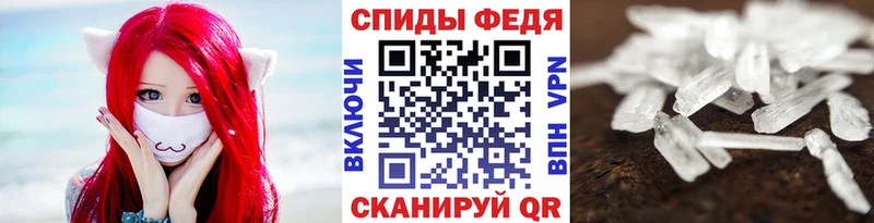 МЕТАМФЕТАМИН пудра Озёры