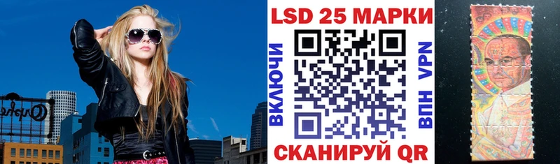 Наркотические марки 1,5мг  KRAKEN ССЫЛКА  Озёры 