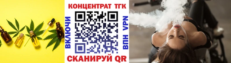 Дистиллят ТГК Wax  Озёры 