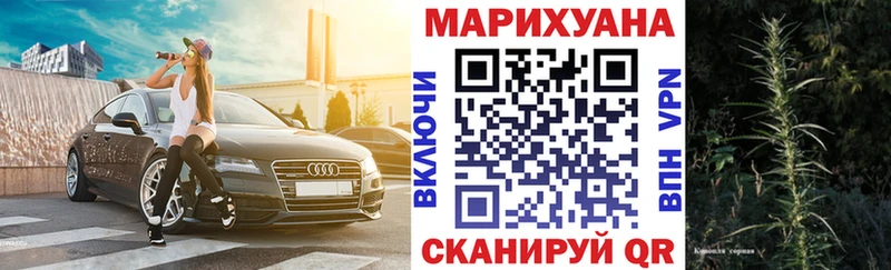 Конопля THC 21%  ОМГ ОМГ рабочий сайт  Озёры 